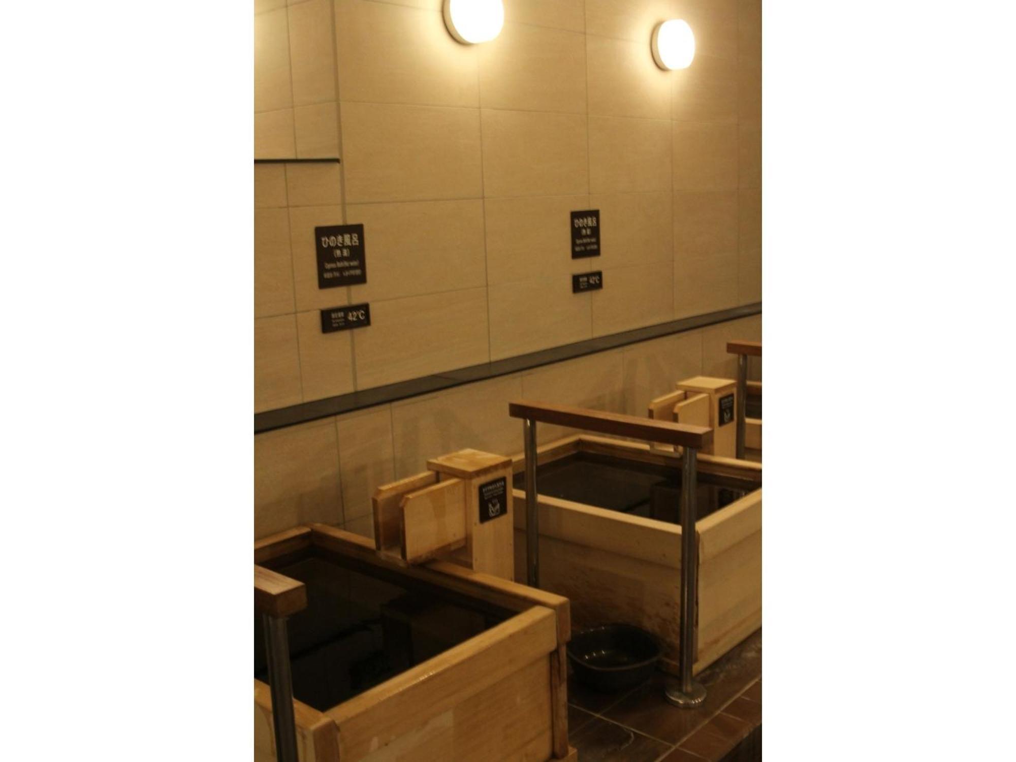 Kajimachi No Yu Spa Solani - Vacation Stay 26784V Hamamatsu Luaran gambar